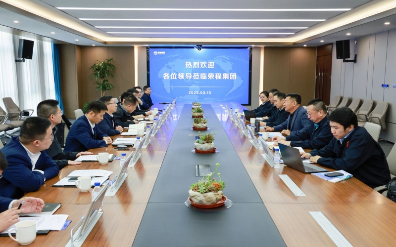 中交雄安租賃公司董事長王荊洲到訪榮程集團開展業務交流