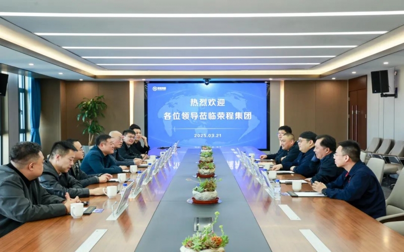 亞鑫集團高級副總裁賈亞宏一行到訪榮程集團