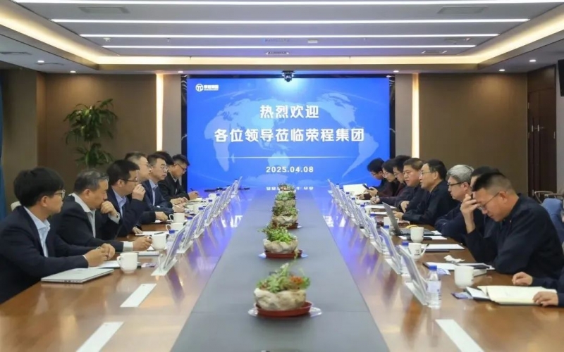 申能能創(chuàng)黨委副書(shū)記、總經(jīng)理葉褚華到榮程集團(tuán)考察交流