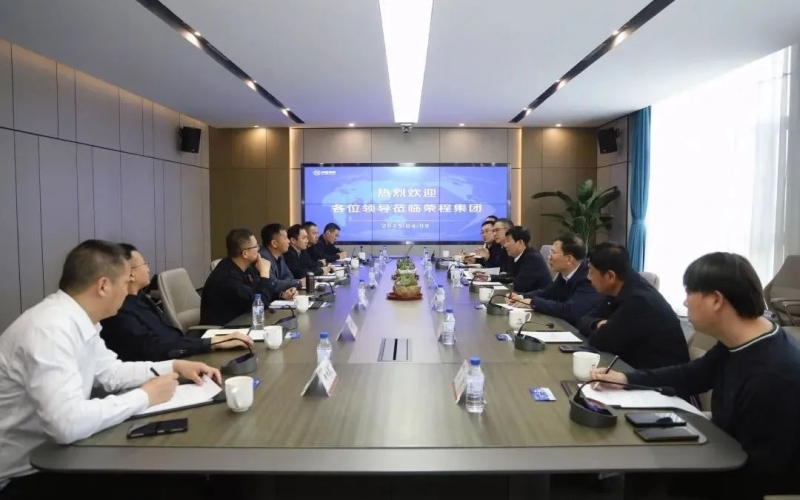 滄州交發集團董事長劉俊德一行到訪榮程集團