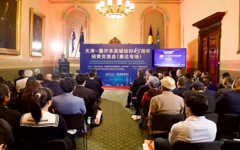 融誠物產能源資源公司與澳大利亞博滿集團簽署戰略合作協議