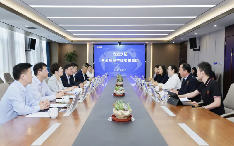 中國移動天津公司黨委書記、董事長兼總經理余暉到榮程集團座談交流