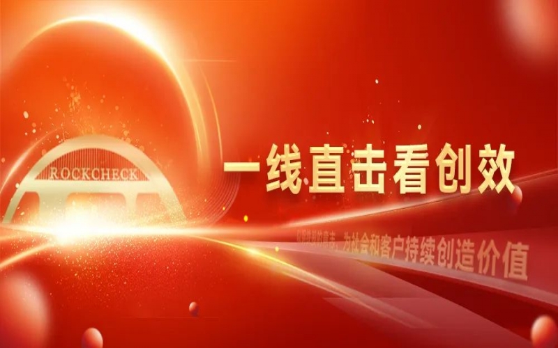 榮程鋼鐵集團兩空壓站獲評“一級能效” 年節電超1100萬度